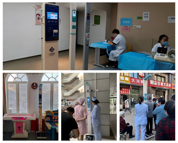 智能互聯身高體重測量儀